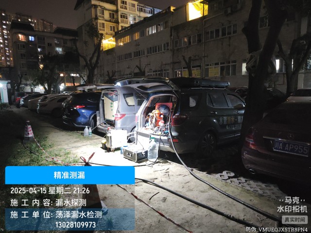 东昌府区消防水管漏水检测维修公司电话